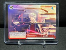 Sak/W123-097 CR Climax Rare Weiss Schwarz Kadokawa Sneaker Bunko Vol. 2