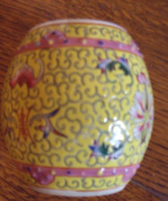 Famille jeune small  Satsuma ginger jar, red seal/ signature on base