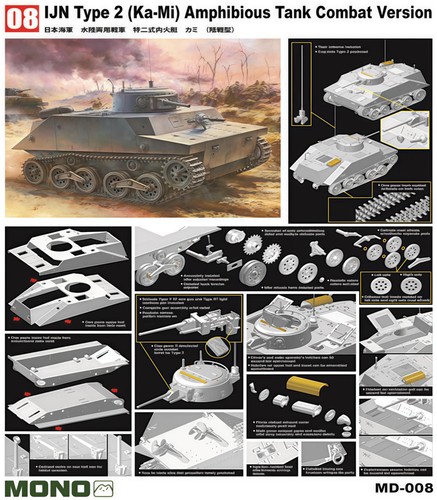 Dragon 008 ijn - md-008,
