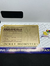 Mewtwo ANA Pokémon Jet Flight