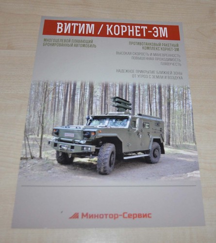 Vitim multipurpose amphibious