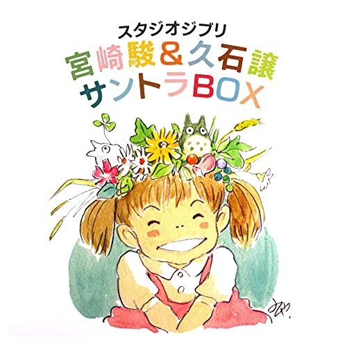 Studio ghibli soundtrack - ghibli,