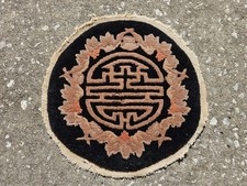 Small round Chinese rug from