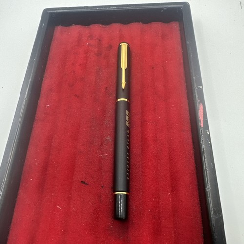 Parker rialto fountain pen - rialto,