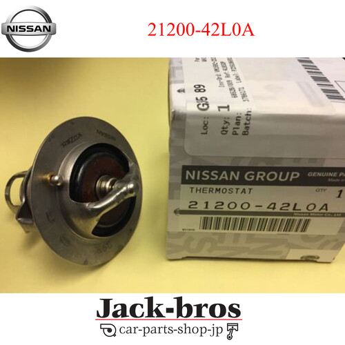 Nissan genuine oem thermostat - nissan,