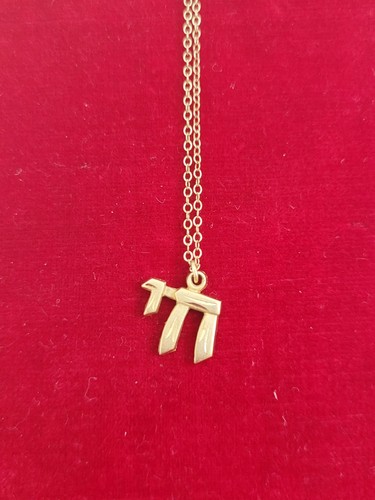 Vtg 12k hebrew chai - 12k/20, gf