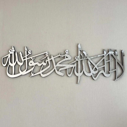 Kalima islamic wall art - kalima,