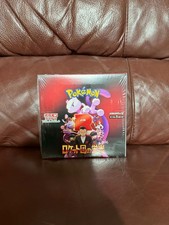 Japanese Pokemon TCG Glory of