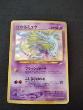 Pokemon Card Shining Mew
