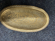 Vintage Middle Eastern Brass