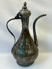 12” VINTAGE INDIAN BRASS