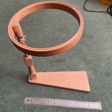 Embroidery Hoop 20cm on adjustable stand, Wooden.