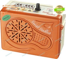 New Sound Lab Swar Sudha