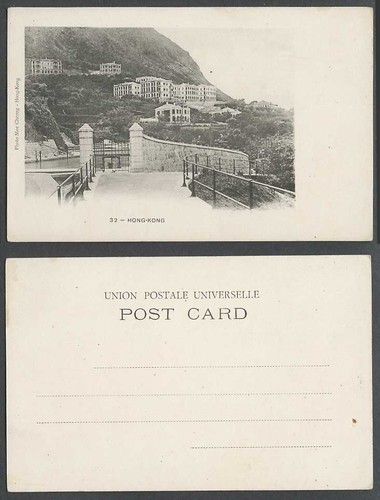 Hong kong china 1900 - china, ub