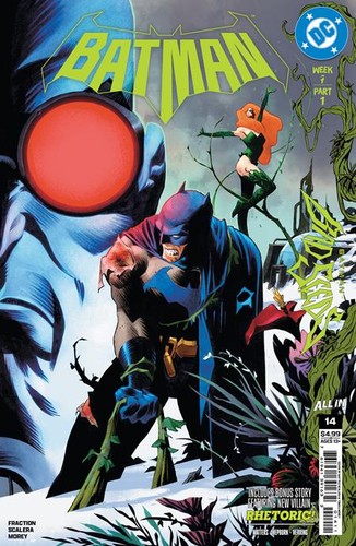 Batman select your - #14,