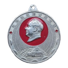 VINTAGE 1967 Chairman Mao