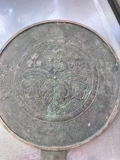 Fujiwara Mitsunaga Japanese Bronze Mirror, Early Edo Period, Antique