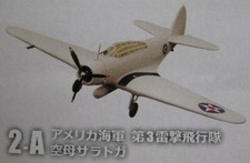 1/144 F-Toys Wing Kit VS 17 Douglas TBD Devestator. Model 2-A. NEW