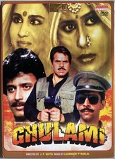 Ghulami (1985) - Bollywood