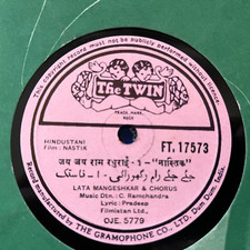 FT. 17573 Nastik Film Music Lata Mangeshkar 78rpm  Hindustani RARE