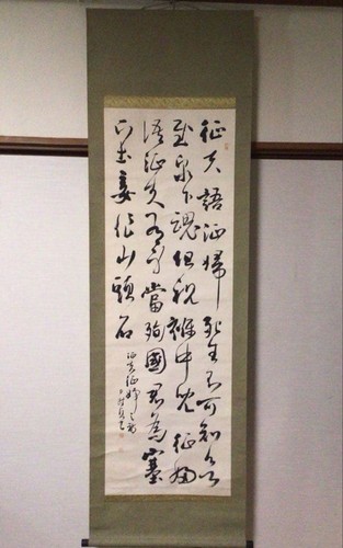 Japanese hanging scroll - japanese,