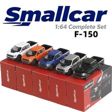 Smallcar 1:64 Complete Set