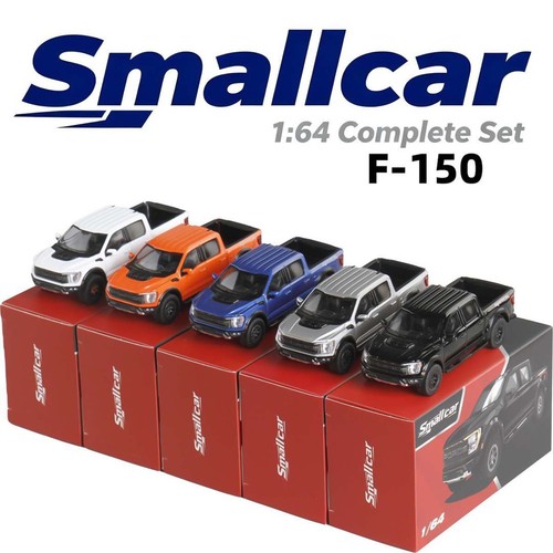 Smallcar complete set - smallcar,