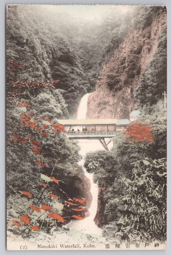 Japan kobe postcard - kobe,