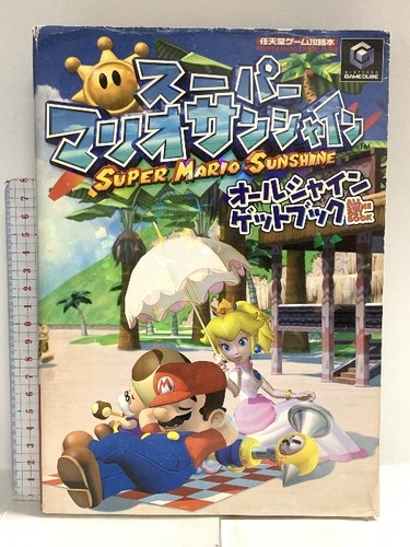 Super mario sunshine all shine - all,