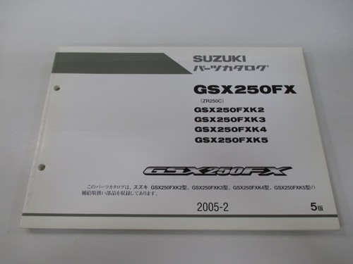 Suzuki gsx250fx parts list 5th - suzuki,