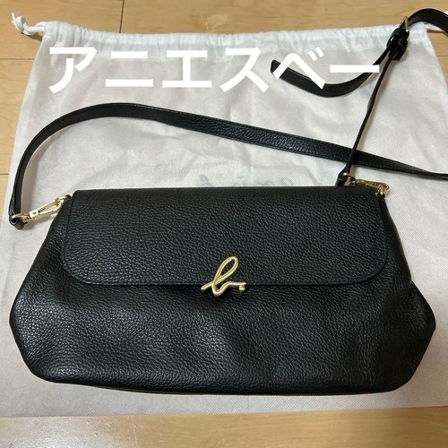 Agnes black leather - leather, 2way