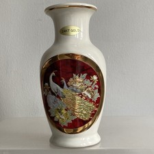 Vintage The Art of Chokin