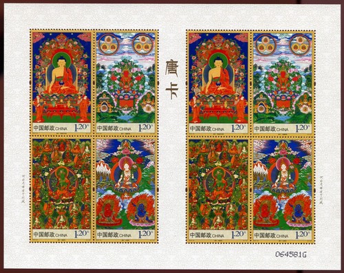 China prc 2014 - china,