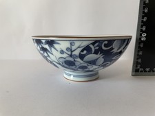 Unusual Rare Vintage Oriental