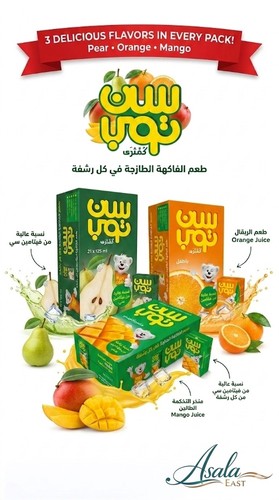 Sun top fruit juice - drink, 21