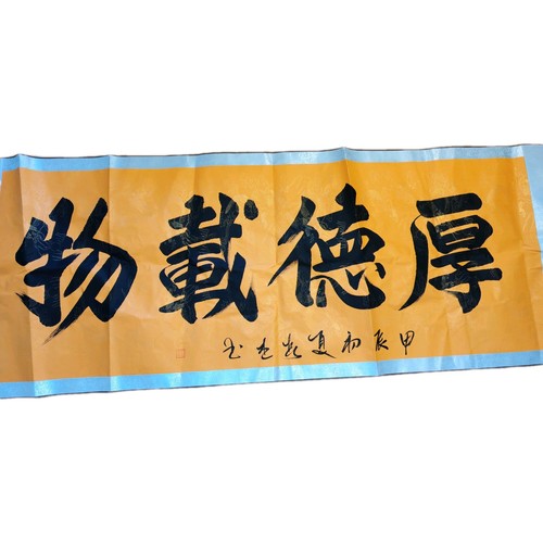 Chinese calligraphy scroll - calligraphy,