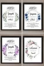 Personalised Name Arabic