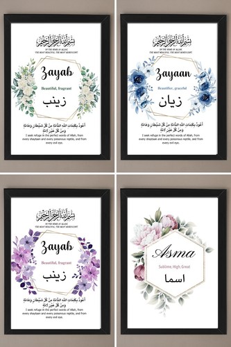 Personalised name arabic - personalised,