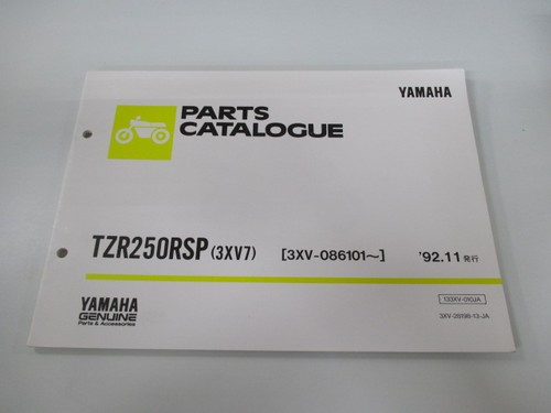 Tzr250rsp parts list - list, 11th