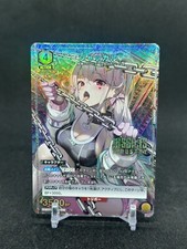 UNION ARENA Goddess of victory