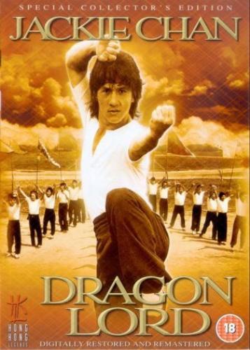 Dragon lord dvd jackie - dragon,