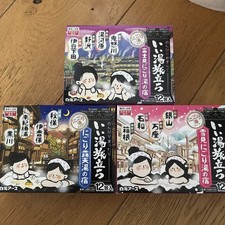 Japanese Onsen Bath Salt