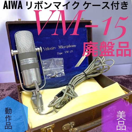 Aiwa ribbon velocity - aiwa, vm-15