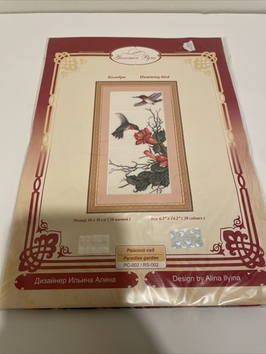 New golden fleece cross - new,