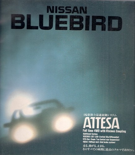 Nissan bluebird 1987 - bluebird, 1987-1988