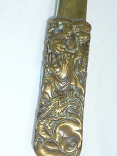 Antique Japanese Brass Page