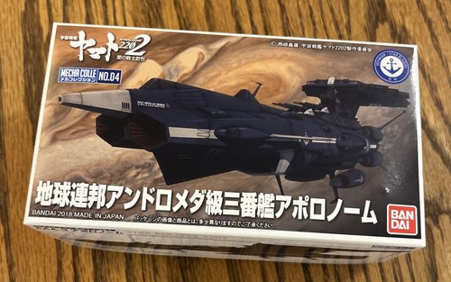 Space battleship yamato 2202 - space,