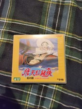 Porco Rosso VCD Hong Kong By