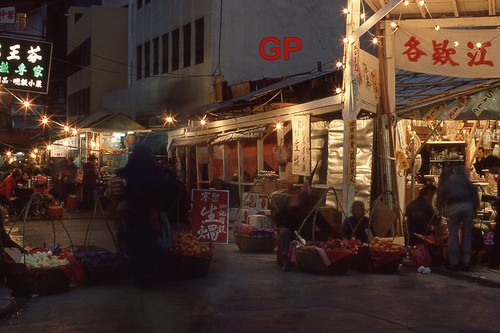 Xx139 old 35mm - #xx139-, slide