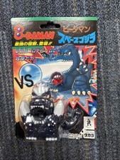 B-Daman: Godzilla Vs